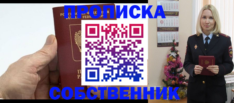 регистрация для дет. сада в Пролетарске